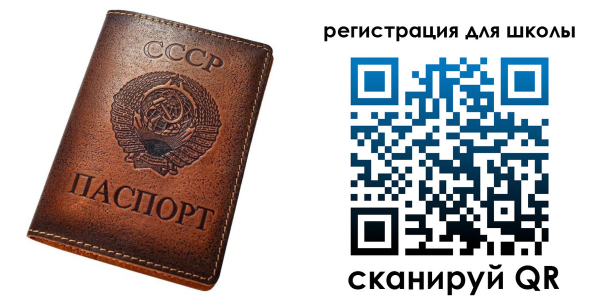 временная регистрация в Минеральных Водах