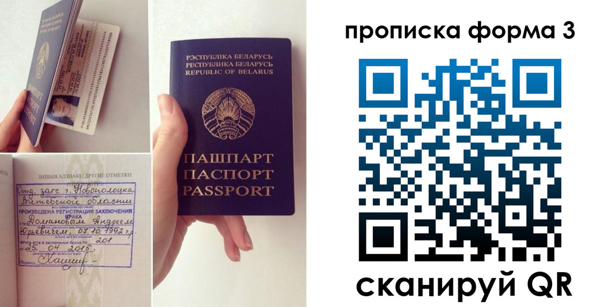 регистрация для дет. сада в Минеральных Водах