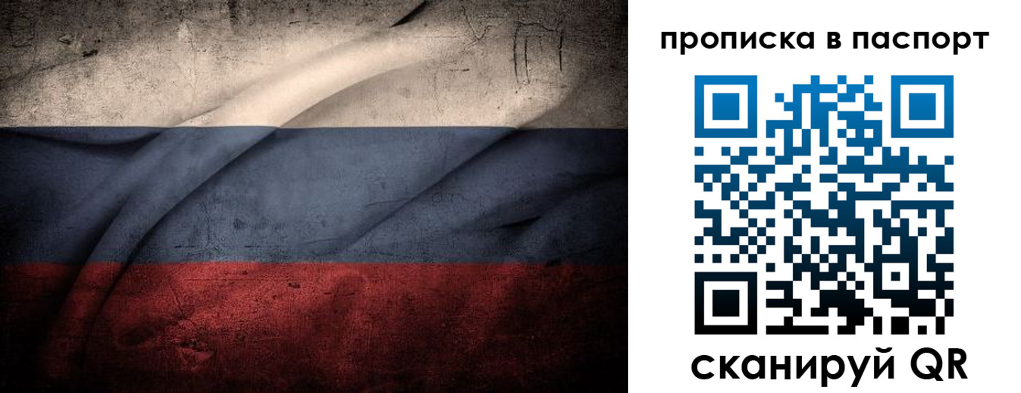 временная регистрация законно в Минеральных Водах