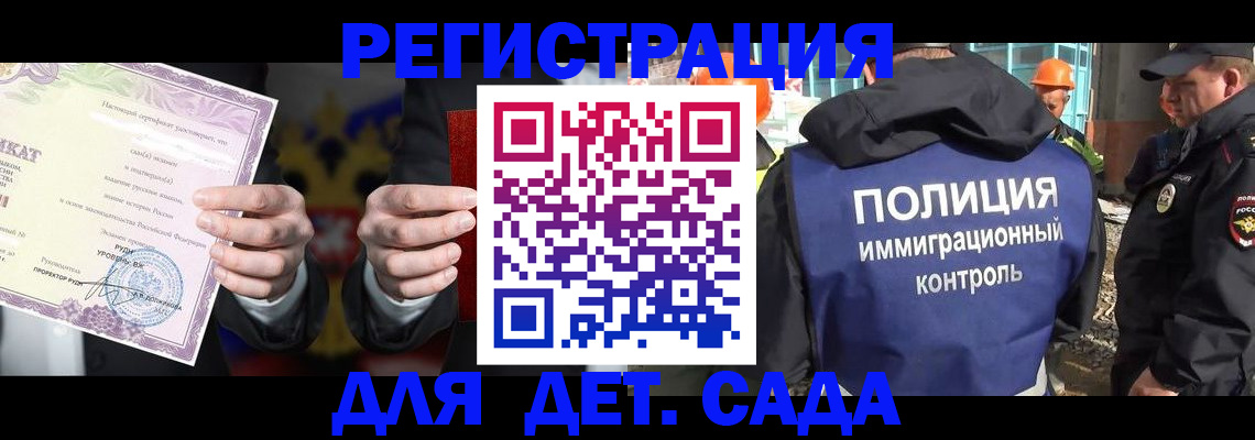 пропишу в квартире в Минеральных Водах